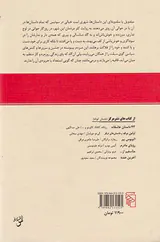 مردم سلدویلا